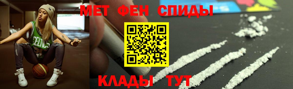Amphetamine  Вход с VPN  Бугуруслан  Amphetamine Розовый 