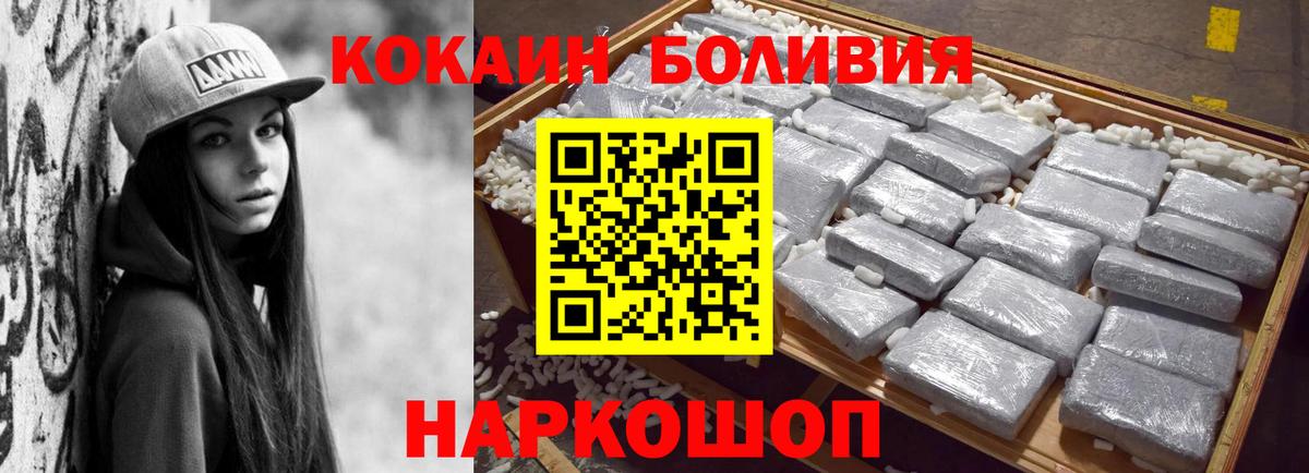 Бугуруслан  COCAIN 97%  Вход с VPN 