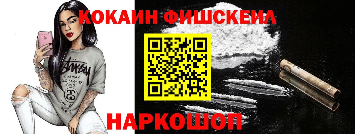 Кокаин Перу Бугуруслан
