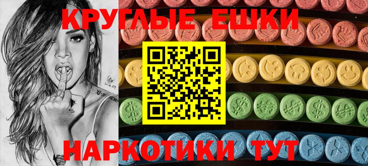 Бугуруслан  Ecstasy Philipp Plein  Вход с VPN  Ecstasy DUBAI 