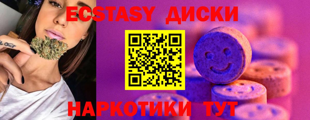 Метамфетамин  ГАШ  Кокаин  НБОМе  Вход с VPN  МАРИХУАНА  Купить наркотик  Бугуруслан  Марихуана  МЕФ кристаллы 
