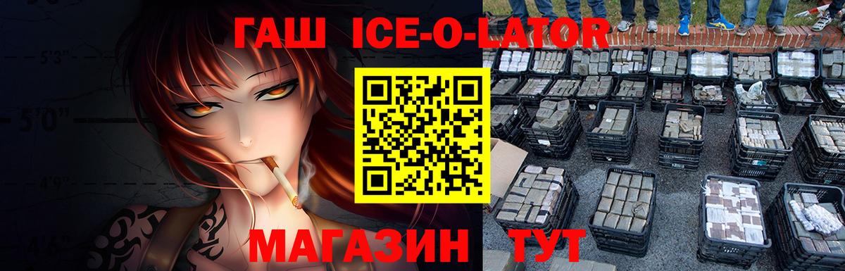 ГАШИШ Cannabis Бугуруслан