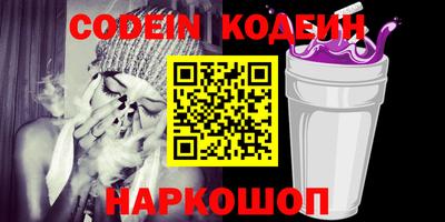 мяу мяу мука Беслан