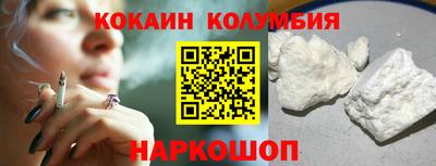 дистиллят марихуана Бийск