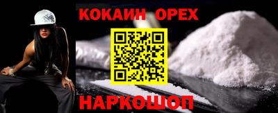 дистиллят марихуана Бийск