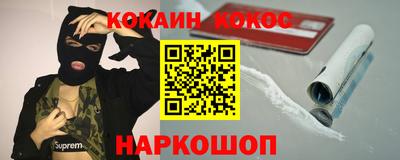 дистиллят марихуана Бийск