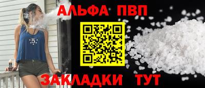 дистиллят марихуана Бийск