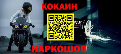 дистиллят марихуана Бийск