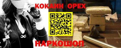 меф Берёзовский