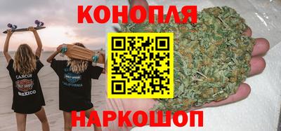 дистиллят марихуана Бийск