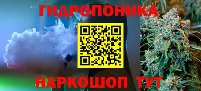 дистиллят марихуана Бийск