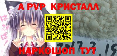 дистиллят марихуана Бийск