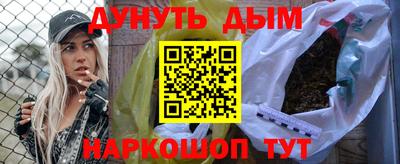 мяу мяу мука Беслан