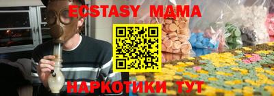 дистиллят марихуана Бийск