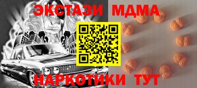 мяу мяу мука Беслан