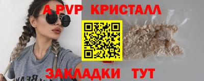меф Берёзовский