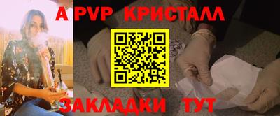 дистиллят марихуана Бийск