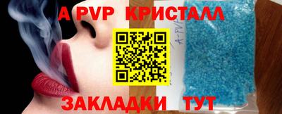 меф Берёзовский