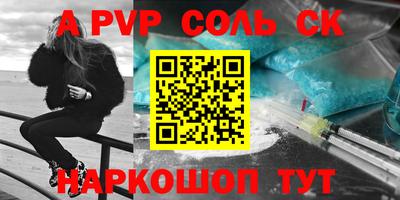 меф Берёзовский
