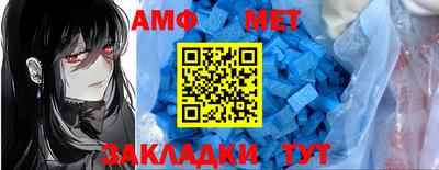 мяу мяу мука Беслан