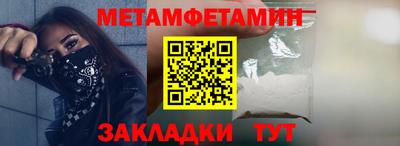 меф Берёзовский