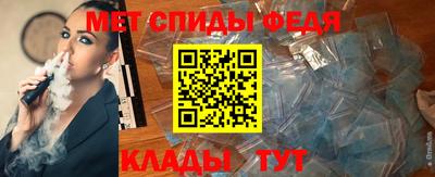 мяу мяу мука Беслан