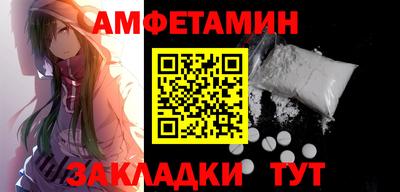меф Берёзовский