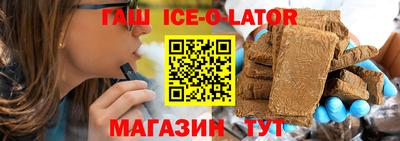 мяу мяу мука Беслан