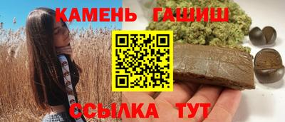 дистиллят марихуана Бийск