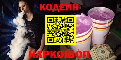 мяу мяу мука Беслан