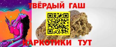 дистиллят марихуана Бийск