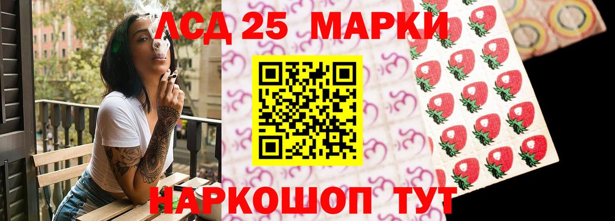 LSD-25 экстази кислота Бугуруслан