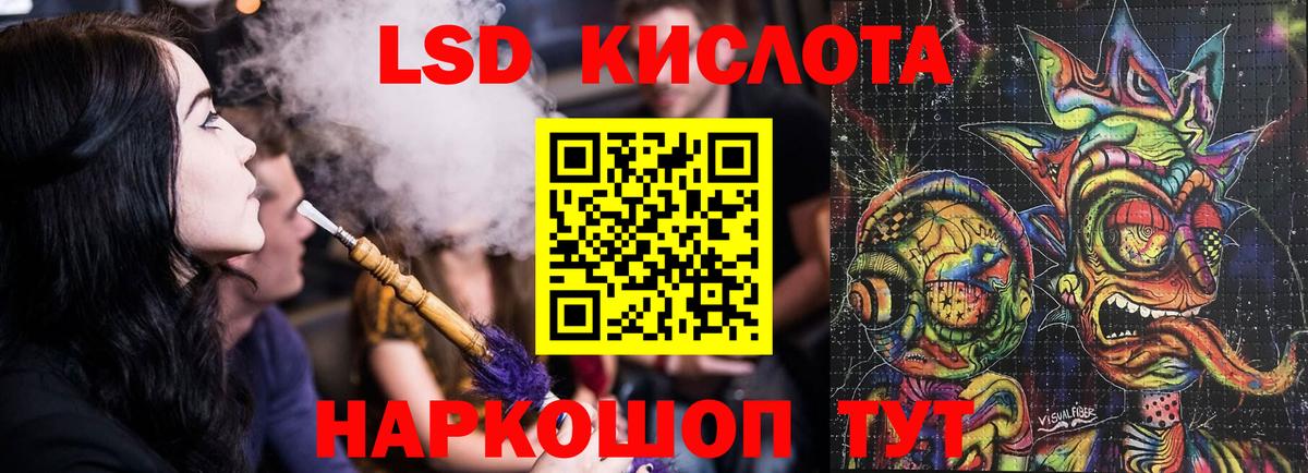 Лсд 25 экстази ecstasy  LSD-25 экстази кислота  ЛСД экстази  Вход с VPN  Бугуруслан 