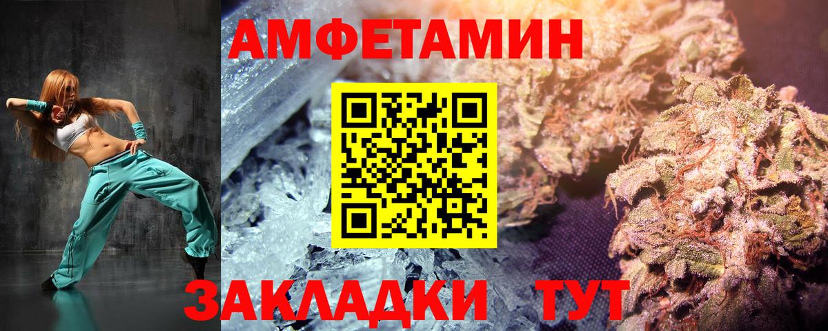Первитин мет  Вход с VPN  МЕТАМФЕТАМИН  Бугуруслан 