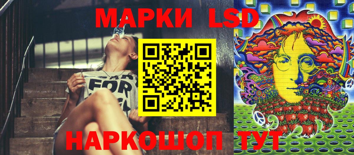 Марки 25I-NBOMe 1,8мг Бугуруслан