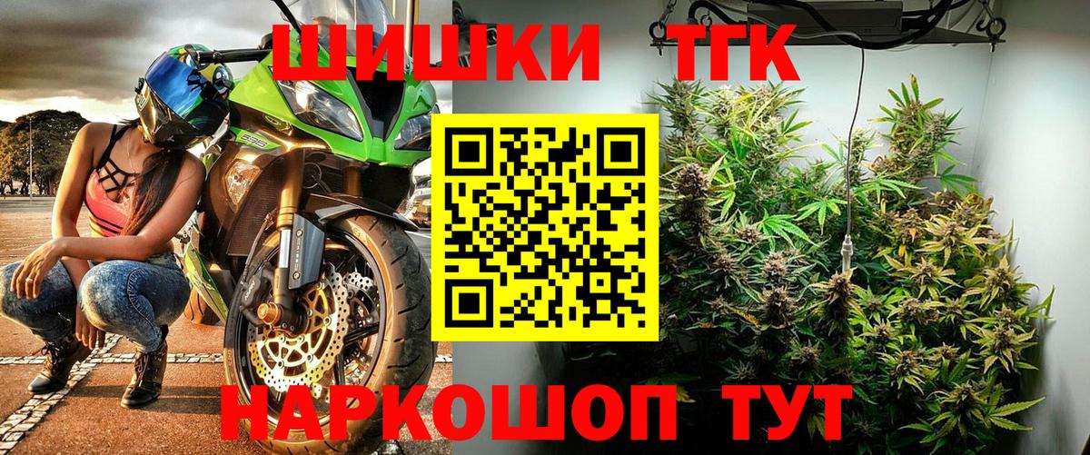 Марихуана Ganja Бугуруслан